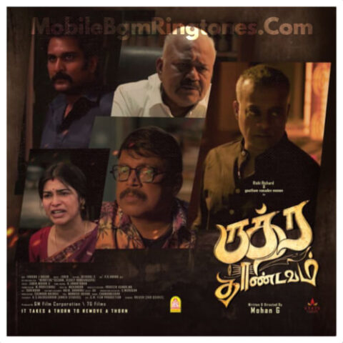 Dragon Ringtones and BGM Mp3 Download (Tamil) Mobcup