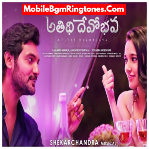 Atithi Devo Bhava Ringtones BGM Free [Download] (Telugu)