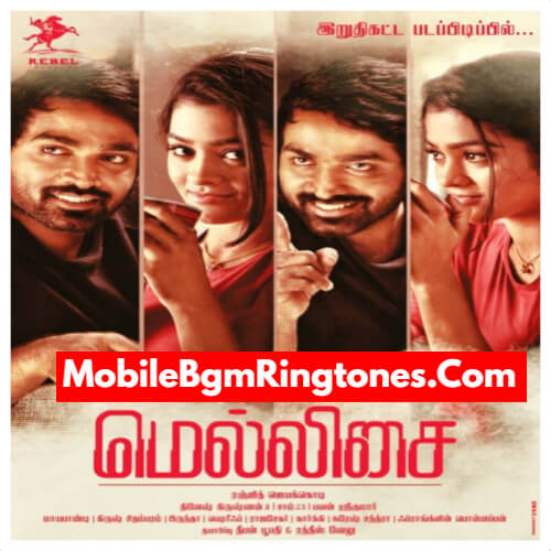 Puriyatha Puthir Ringtones BGM Free [Download] (Tamil) 2021