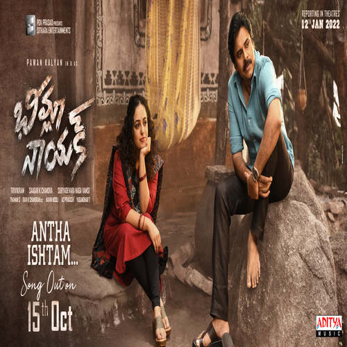 Bheemla Nayak - Antha Ishtam BGM Ringtone Download