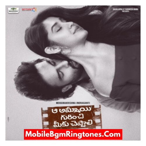 Aa Ammayi Gurinchi Meeku Cheppali BGM Ringtones Free [Download] (Telugu)