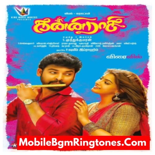 Kanni Raasi BGM Ringtones Free [Download] (Tamil)