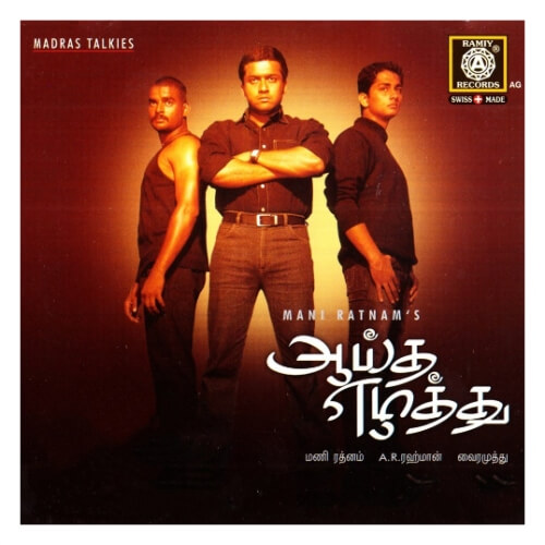Aaytha Ezhuthu Ringtones and BGM Mp3 Download (Tamil) Surya