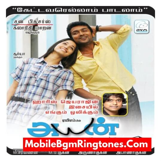 Ayan Ringtones and BGM Mp3 Download (Tamil) Surya