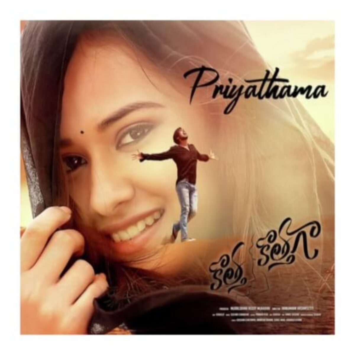 Kottha Kotthaga BGM Ringtones Free [Download] (Telugu) -  