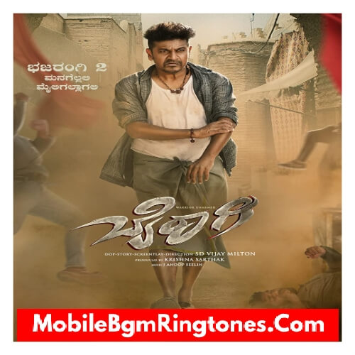 Bairagee Ringtones and BGM Mp3 Download (Kannada) Top