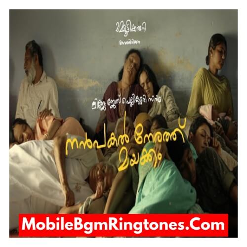 Nanpakal Nerathu Mayakkam Ringtones and BGM Mp3 Download (Malayalam) Top