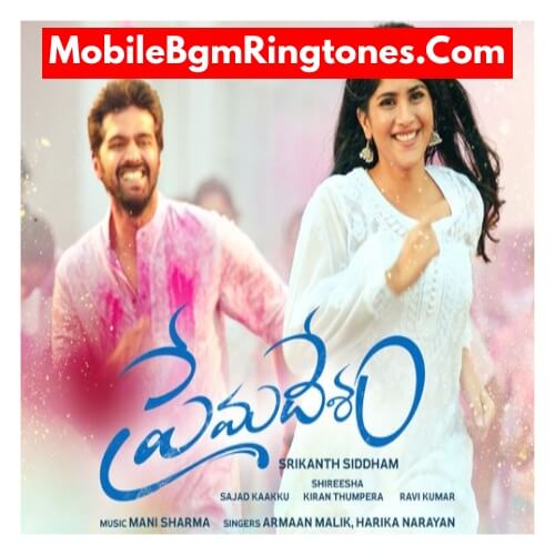 Premadesam Ringtones and BGM Mp3 Download (Telugu) Top