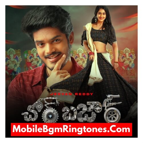 Chor Bazaar Ringtones and BGM Mp3 Download (Telugu) Top