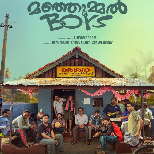 Manjummel Boys Ringtones and BGM Mp3 Download (Malayalam) Soubin Shahir