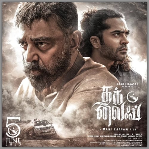Download Thug Life BGM and Thug Life Ringtones in high quality. Soulful Tamil background score featuring Kamal Haasan, Simbu Music by A.R.Rahman.