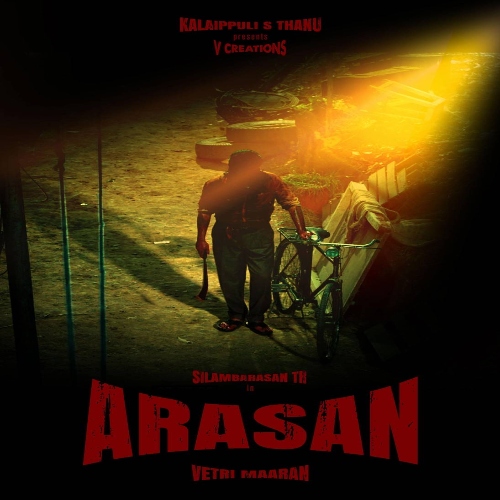 Arasan Ringtones | Arasan BGM Mp3 Free Download (Tamil) 2025