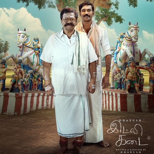 Idli Kadai Ringtones | Idli Kadai BGM Mp3 Free Download (Tamil) 2025