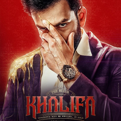 Khalifa Ringtones | Khalifa BGM Mp3 Free Download (Malayalam) 2025