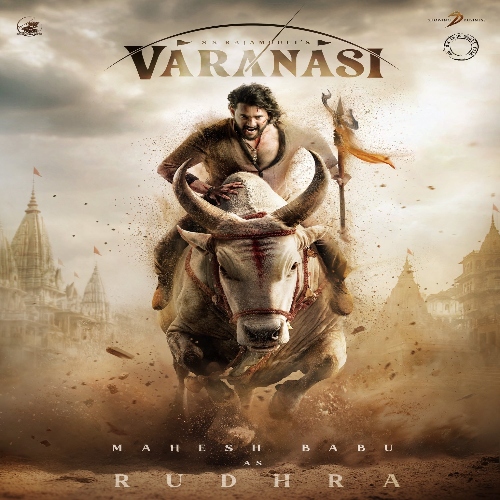 Varanasi Ringtones | Varanasi BGM Mp3 Free Download (Telugu) 2027