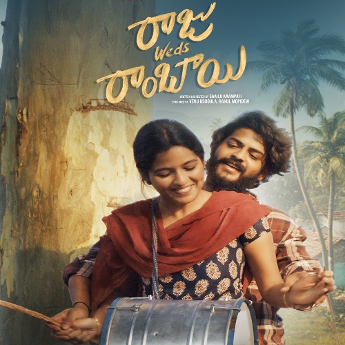 Raju Weds Rambai Ringtones _ Raju Weds Rambai BGM Mp3 Free Download (Telugu) 2025Raju Weds Rambai Ringtones _ Raju Weds Rambai BGM Mp3 Free Download (Telugu) 2025