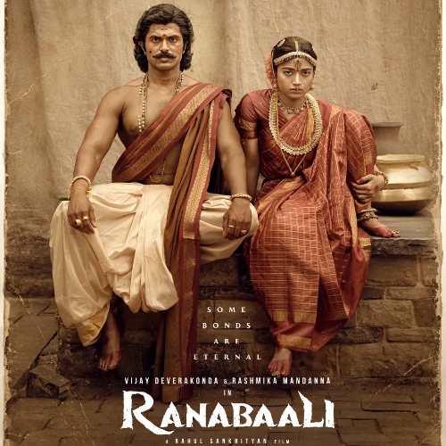 Ranabaali Ringtones | Ranabaali BGM Mp3 Free Download (Telugu) 2026