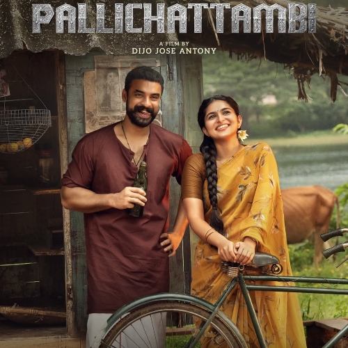 Pallichattambi Ringtones | Pallichattambi BGM Mp3 Free Download (Malayalam) 2026